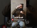 أنت الروح أنت الروح