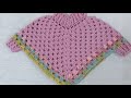شال كروشيه للاطفال shawl crochet for baby