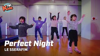 "Perfect Night" LE SSERAFIM X TBC KIDS X LILLIAN X KPOP