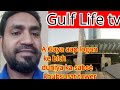 World of best tower         gulf life tv lifestyle vlogs