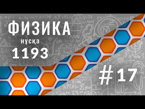 Бейне: Металды калориметрге ауыстырғанда не болуы мүмкін?