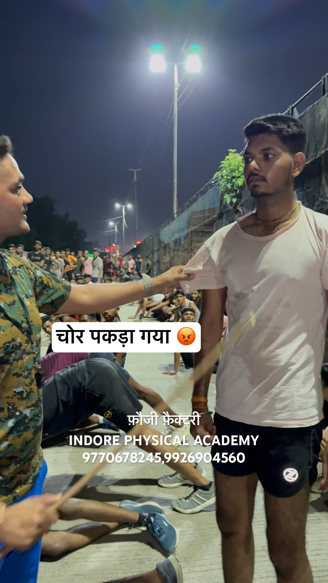 आख़िर आज चोर ? पकड़ा गया