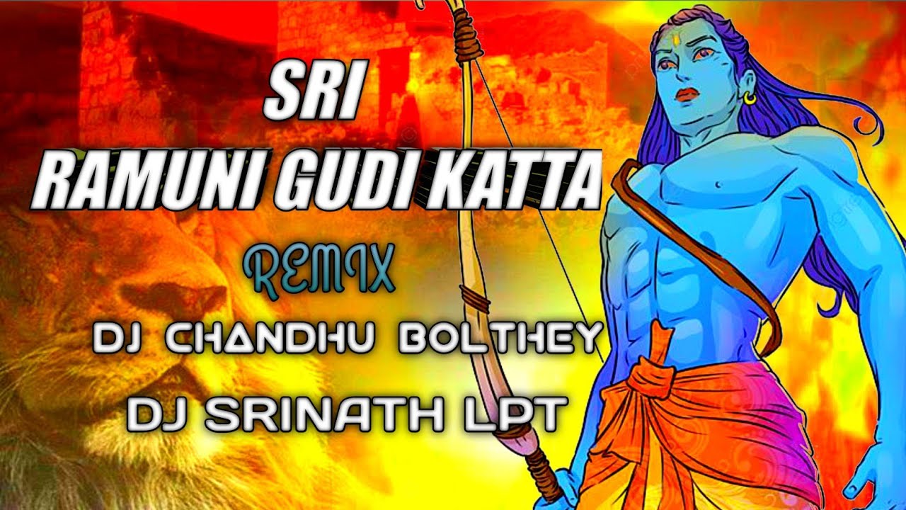 Sri Ramuni Gudi Katta Remix Dj Chandhu Bolthey x Dj Srinath Lpt