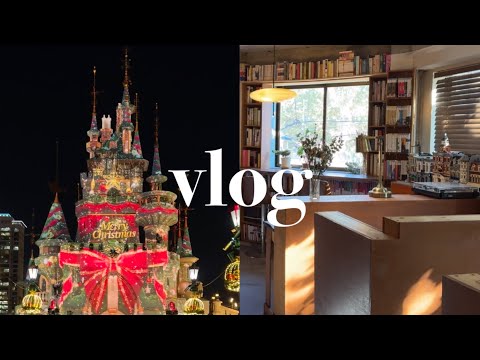 vlog l <strong>춘천</strong> <strong>당일치기</strong>, 의암호가 보이는 스타벅스, 롯데월드 크리스마스 장식 보러 간 브이로그