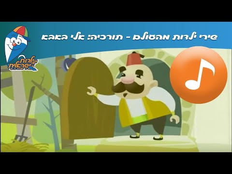 וִידֵאוֹ: מהו גשר בכתיבת שירים?