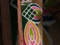 अनोखी रांगोळी|easy rangoli |simple rangoli |rangoli and many more |#viralrangoli #treditionalrangol