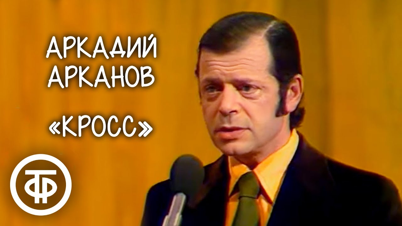 Смотреть Новогодний Огонек 1986