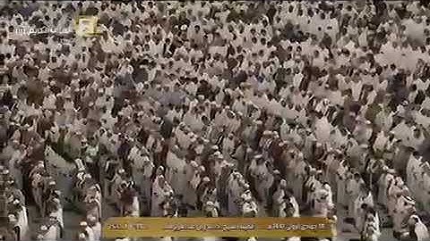 " الذين يجتنبون كبائر الإثم والفواحش" تلاوة خاشعة للشيخ بندر بليلة من الحرم المكي الشريف