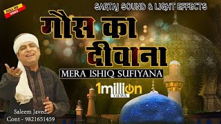 Mujhe Chede Na Zamana Main Hu Gaus Ka Diwana ! Saleem Javed ! Live Qawwali Pohra Dist Amravati