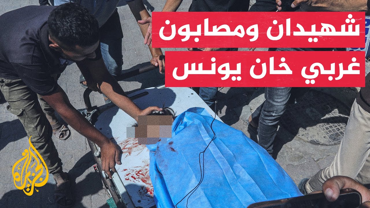 ���� �������� �������� ����: ������ ������ ���� �� ���� ��������� ���� ��� ����
 - نشر قبل 9 دقيقة