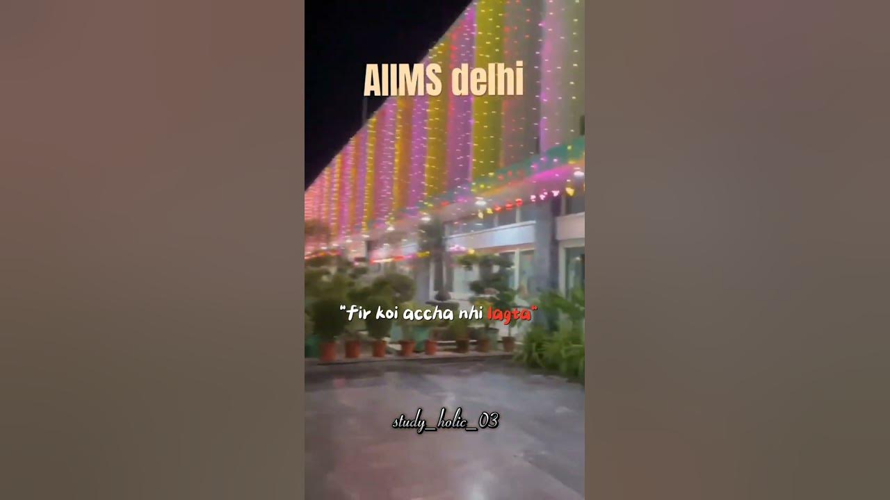 jb-koi-accha-lag-jata-fir-koi-accha-nhi-lagta-aiims2024-aiimsrajkot
