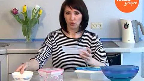 Хранение пластиковых контейнеров