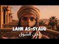 LAHN AS SYAUQ لحن الشوق Melodic Arabic Chill Deep Relax 2026 