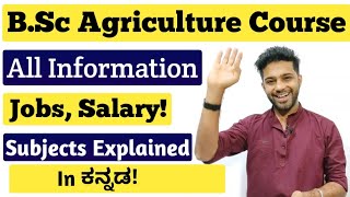 B.Sc Agriculture Course Details In Kannada | B.Sc Agriculture Jobs And Salary | Subjects & Career screenshot 4