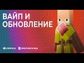 Играю в One Punch Man на кристаликсе. 2