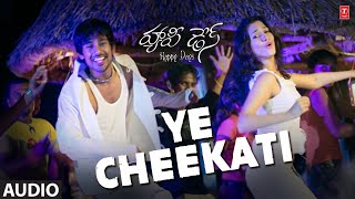 Ye Cheekati Audio Song | Happy Days Movie | Varun,Sandesh,Nikhil | Micky J Meyer | A Sekhar Kammula