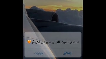 قران كريم بصوت عبدالباسط عبد الصمد|حالات واتس اب دينية