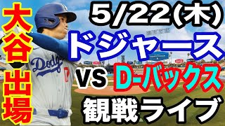 BaseBallファンの配信のサムネイル画像