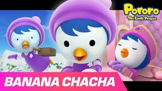 Banana Cha Cha Music Video Princess Petty Ver. | Song for Kids l Kids Pop l Pororo