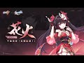 崩壊3rd公式 新S級キャラ——花火・千面役者「友情出演!」予告 - 『崩壊3rd』×『崩壊:スターレイル』
