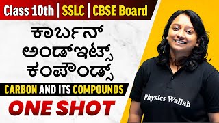 Carbon And Its Compounds in ಕನ್ನಡ | Full Chapter in One Video| Class 10th | CBSE u0026 SSLC Boards