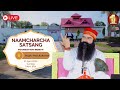 Budharwali i 21 april 2024  foundation month  dera sacha sauda maujpur dhamrajasthan