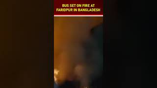 Bus set on fire  at Faridpur in Bangladesh