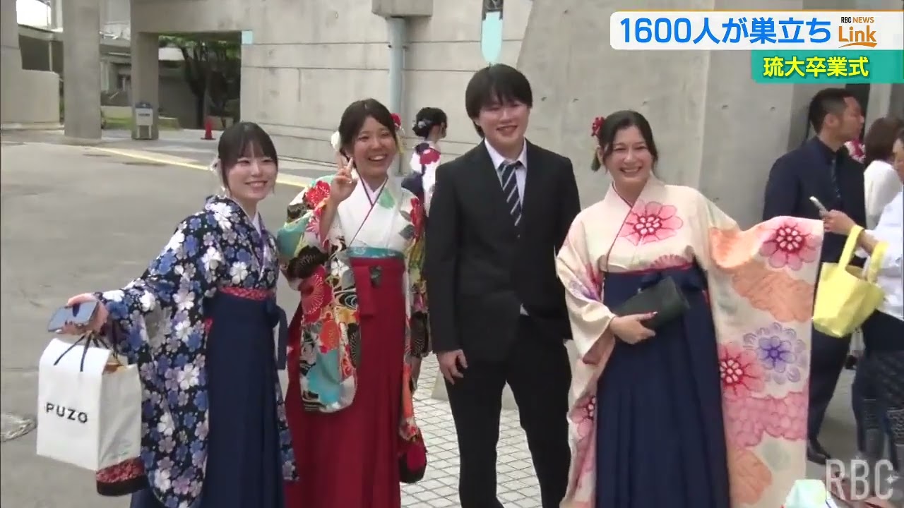 Graduation ceremony held at Ryukyu University; approximately 1600
