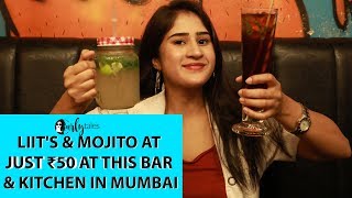 LIITs & Mojitos At Just ₹50 At Reunion Bar & Kitchen in Mumbai | Curly Tales