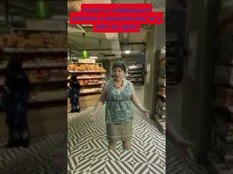 А я не поняла (Сваты) (6-ая часть) #вазкраштестсимулятор2 #мем #сваты #валюха #рекомендации