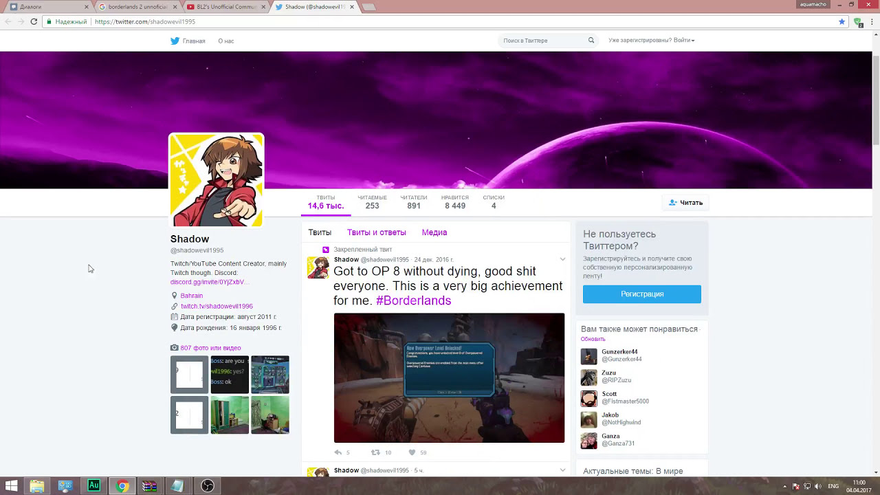 Borderlands 2 Туториал? - Установка UCP (Unofficial Community Patch) от @shadowevil1995