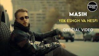 Masih - A Love And A Half / Yek Eshgh Va Nesfi I Official Video ( مسیح - یک عشق و نصفی ) chords