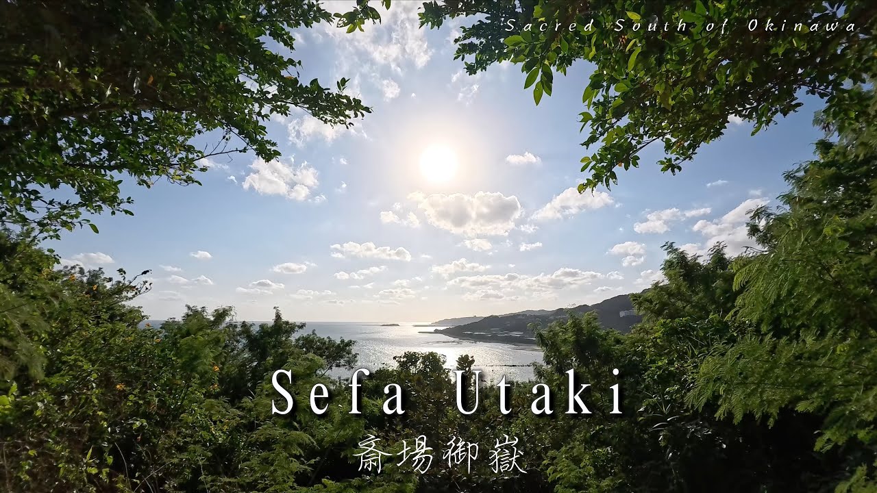 Okinawa 2025.Dec｜Seifa-Utaki & Chinen Cape (Nanjo City) — Sound Travel LOG