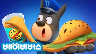장난감이야! 먹으면 안 돼!❌ + 동화모음 | 안전교육 | 래브라도 경장 | 베이비버스 | BabyBus