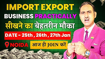 Import export course in delhi I export import business training #rajeevsaini