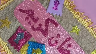 طريقة عمل مفرش لشهر رمضان بالخيش diy زينةرمضان افكار foryou رمضان share handmade