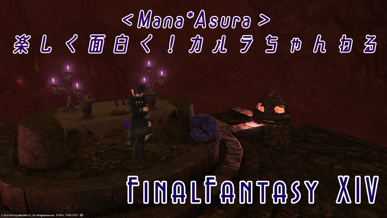 相方 募集 ff14