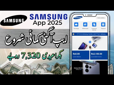 Samsu-Pk app Real or Fake || Samsu-Pk Recharge to Widthraw Proof || Samsu-Pk App EARN money online..