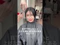2wayバングやりたい人は見て!ほんとに可愛くなる作り方♡ #albumhair #サロン #スタイル