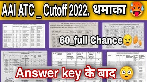 AAI ATC Cut off 2022|aai je cut off marks 2022|AAI JE ATC Expected cut off 2022|AAI cut off 2022#aai