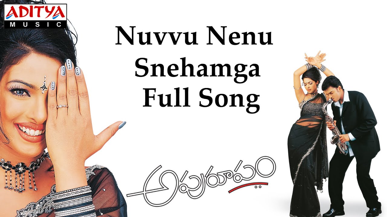 Nuvvu Nuvvu Nenu
