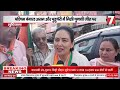 पश्चिम बंगाल, असम और पुडुचेरी में जीत के बाद लुधियाना में BJP का जोरदार जश्न | ढोल-भांगड़ा