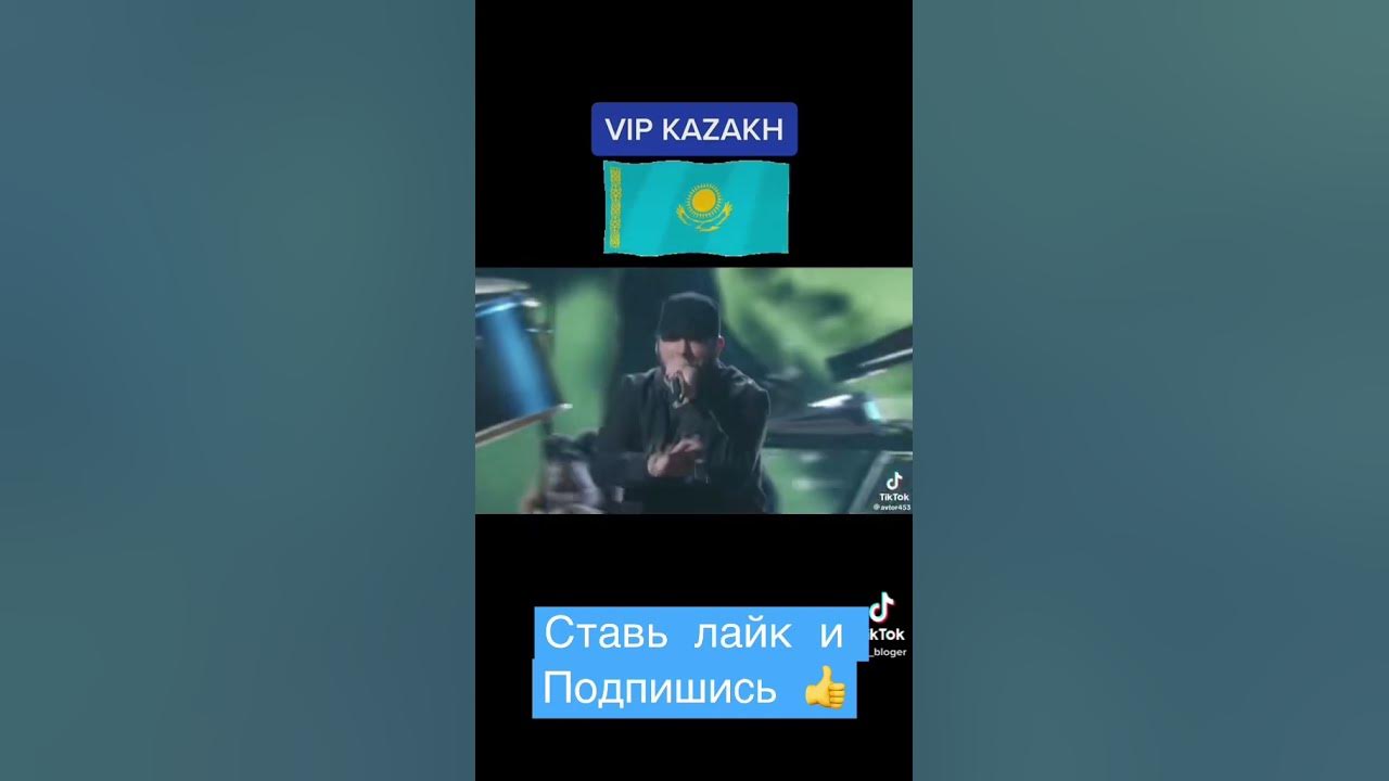 #вип#казах#vip#kazakh - YouTube