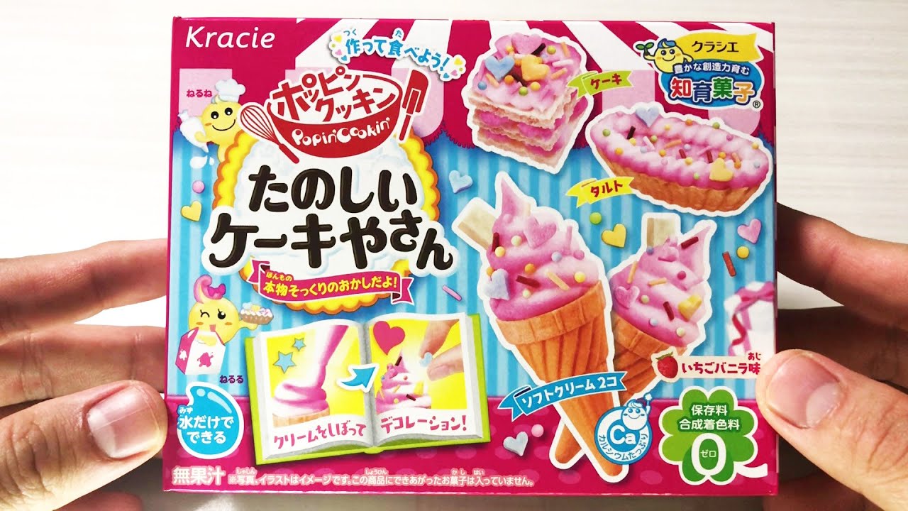 DIY Japanese Candy #003 - Kracie Popin Cookin' - Fun Cake Shop Kit