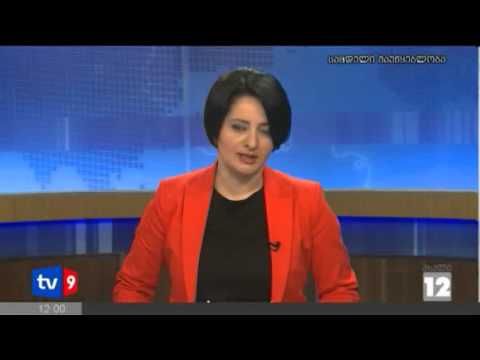 ახალი 12 | სესიაშვილის განცხადება | 08.03.13
