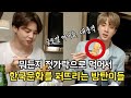 젓가락으로 전세계 문화 평정하고 있는 BTS 근황