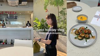 Autumn has arrived ! 🍂 Saso holiday vlog