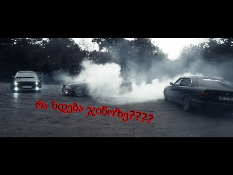 რა ხდება ჯინოზე???  | რატომ აჯარიმებენ ხალხს? | დრიფტი ჯინოზე. random guy-ს პირველი დრიფტი.