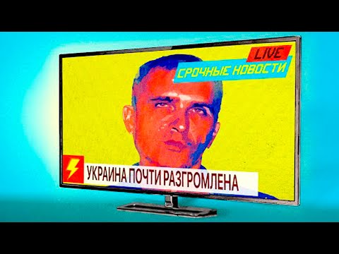 Стрелков, Подоляка, Кедми и Ходарёнок. Почему грустят милитаристы? (2022) Новости Украины
