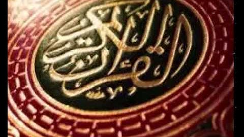سورة النساء ( تلاوة الشيخ حسين ال الشيخ ) امام الحرم النبوي
